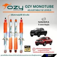 ราคา Ozy Suspensions โช๊คอัพรถ Nissan Navara (D40, NP300, Pro4X) ปี 2003-ปัจจุบัน (รุ่นปรับ 32 ระดับ) (40878880272)