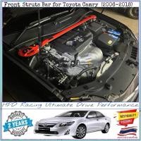 ราคา ค้ำโช๊คหน้า HPD Racing ค้ำโช๊ค Camry ตรงรุ่น Toyota Camry 2011-2018 ผลิตจาก Aluminum alloy (11710854741)