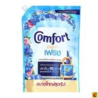 ราคา คอมฟอร์ท อัลตร้า เดลี่เฟรช น้ำยาปรับผ้านุ่ม สูตรเข้มข้นพิเศษ 1050 มล. (57506119057)