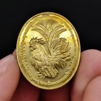 ราคา เหรียญไก่ฟ้าพญาเลี้ยง หลวงปู่สรวง วัดถ้ำพรหมสวัสดิ์ รุ่นสรงน้ำ 78 ปี เป็นเหรียญพญาไก่คู่บารมี บูชาเสริมโชคลาภศิริมงคล SF (13794480079)