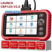 ราคา launch CRP123i OBD2 Scanner ตรวจสอบเครื่องยนต์ /abs/srs/ ระบบส่งเครื่องมือวิเคราะห์รถยนต์2024ใหม่ล่าสุดอ่านรหัสและเครื่อ (44252815834)
