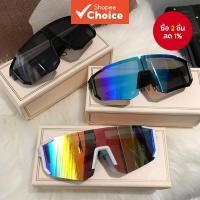 ราคา แว่นตากันแดด UV400 สำหรับผู้ชายและผู้หญิง - แว่นตากันลมสำหรับปั่นจักรยาน/เล่นสกี/ขับขี่ (44118995858)