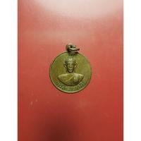 ราคา เหรียญพระทวาราวดี เนื้อทองเหลือง วัดบ้านทอง อ.ท่ามะกา กาญจนบุรี ปี 2512 (27824831749)