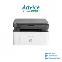 ราคา HP Laser MFP 136W - A0161801 - A0161801 (26911150226)