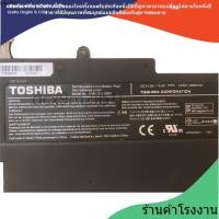 ราคา เข้ากันได้ TOSHIBA PA5013U-1BRS PORTEGE Z830 Z835 Z930 Z935 ULTRABOOK PA5013U Toshiba แบตเตอรี่แล็ปท็อปคุณภาพสูง oem (50702812465)