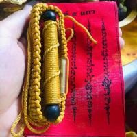 ราคา ตะกรุดคาดเอวยันต์มหามงคลโสฬส(พร้อมผ้ายันต์5แถว) (2114406819)