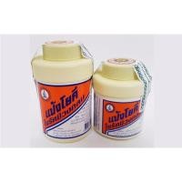 ราคา แป้งโยคี ในรัศมีวงกลม(มี2ขนาด 60/100กรัม) (11409440275)