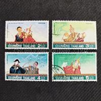 ราคา แสตมป์ไทยใช้แล้ว ปี 2520 ชุดหุ่นกระบอก ครบชุด (49455098001)