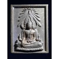 ราคา เหรียญหล่อเนื้อทองทิพย์พระพุทธชินราช พระของขวัญรุ่น 1ว.ท.อ.พ.ล. สร้างปี 2559 A322(49) (22452948954)