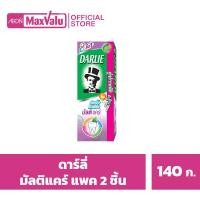 ราคา ดาร์ลี่ ยาสีฟันดับเบิ้ลแอ็คชั่นมัลติแคร์ 140กรัม แพค2 Darlie Double Action Multi Care Toothpaste 140g. Pack2 (22277052980)