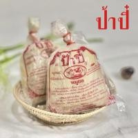 ราคา หมูยอป้าปี๋ สูตรต้นตำรับ (26476822775)
