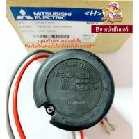 ราคา อะไหล่ปั้มน้ำมิตซู Pressure Switch สวิชต์ควบคุมแรงดันปั๊มน้ำมิตซู Mitsubishi Electric ของแท้ 100% Part No. H02107R11 (14948870215)