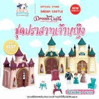 ราคา Castles Princess Toy ชุดปราสาทเจ้าหญิง บ้านตุ๊กตาเจ้าหญิง ของเล่นเด็กผู้หญิง (25654450532)
