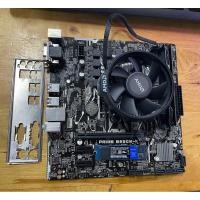 ราคา ชุดเซท Ryzen 5 1400 Cpu mb ram 8g ddr4 ssd M.2 nvme250G (22057074310)