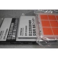 ราคา Hitachi เครื่องฟอกอากาศกรองตาข่าย EP-A9000/A9100C EP-KVG900 HEPA เดิมแท้ (46202084547)