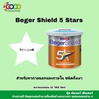 ราคา เบเยอร์ สีน้ำอะคริลิก 100% เบเยอร์ชิลด์ ไฟว์สตาร์ ทาภายนอกและภายใน ชนิดกึ่งเงา สีขาว เบสA ขนาดแกลลอน (22767304047)