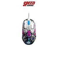 ราคา STEELSERIES GAMING MOUSE PRIME NEO NOIR COLLECTION / By Speed Gaming (22218744001)