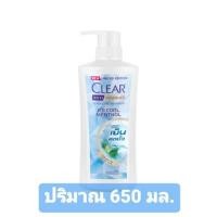 ราคา เคลียร์ แชมพูู CLEAR Shampoo Ice Cool Menthol 650 มล. (3942479031)