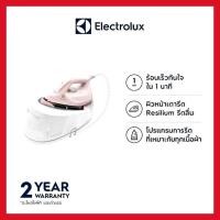 ราคา ELECTROLUX เตารีดแรงดันไอน้ำ รุ่น E6SS1-40PP 1.2 ลิตร (26754525484)
