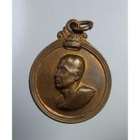 ราคา A5231 สมเด็จพระสังฆราช (จวน) วัดมกุฏกษัตริยาราม ที่ระลึกบูรณะพระเจดีย์ ปี2511 (17486772866)