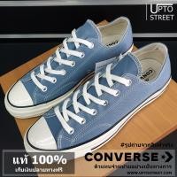ราคา UPTOSTREET รองเท้า Converse All Star Chuck 70 Vintage Ox - Blue/White [163299CS9LW] (2781689189)