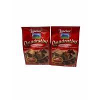 ราคา LOACKER Quadratini 250g กดเลือกรสชาติที่ต้องการได้เลย 1SETCOMBO/จำนวน 2 แพค/บรรจุ 250g ราคาพิเศษ สินค้าพร้อมส่ง!! (9935513242)