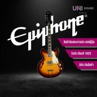 ราคา กีต้าร์ไฟฟ้า Epiphone Japan Casino Vintage (52653766517)