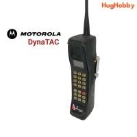 ราคา Motorola DynaTAC 8800X สภาพโชว์ ใช้งานไม่ได้ ขายเป็นของสะสม มือถือเก่าวินเทจ (23616331776)
