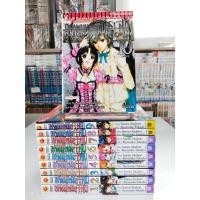 ราคา พิฆาตมนุษย์พันธุ์สมิง เล่ม 1-10จบครบยกชุด/การ์ตูน วิบูลย์กิจ/มือสองสภาพบ้าน (48306506855)