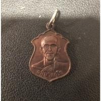 ราคา เหรียญอาร์มเจ้าคุณนรฯ หลังยันต์น้ำเต้า วัดเทพศิรินทราวาส (42158967278)