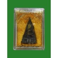 ราคา พระกริ่งพระพุทธชินราช ภปร รุ่น ปฏิสังขรณ์ เนื้อนวะโลหะ พิมพ์ใหญ่ (25515329420)