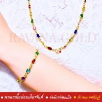 ราคา ชุดมณีนพเก้า (คอ+ข้อมือ) พลอยเนื้ออ่อนเมืองจันท์แท้ คัดพิเศษทุกเม็ด ✅พร้อมใบรับประกันทุกเส้น (24626843034)