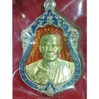 ราคา เหรียญ เจ้าสัวพันล้าน หลวงพ่อทอง (11331200408)