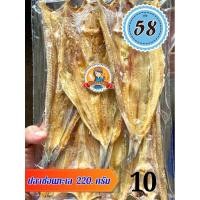 ราคา ปลาช่อนทะเล แพ็คใหญ่ 220 กรัมอาหารทะเลแห้ง"ปลาช่อนทะเล แพ็คใหญ่ 220 กรัม"ห้องเย็นที่ใหญ่ที่สุดในอิสานใต้ (28852011173)