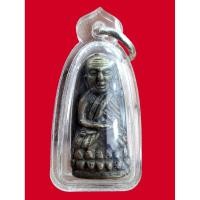 ราคา หลวงปู่ทวด หลวงพ่อทวด สก เนื้อโลหะ พิมพ์พระรอด ปี 2544 วัดห้วยมงคล ของแท้ หายาก (50106649296)