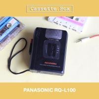 ราคา เครื่องเล่นเทป PANASONIC RQ-L100 MINI CASSETTE RECORDER (8087518732)