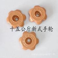 ราคา ใหม่ประเภทถังแก๊สมุมวาล์ว Handwheel กระบอก 15 กก.อลูมิเนียม Plum Blossom Handwheel สวิทช์วาล์วมุม Knob อุปกรณ์เสริม 0CYJ (43377753002)