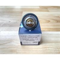 ราคา วาล์วน้ำ (Thermostat) ตงฟง (DFM/DFSK/SOKON) เครื่อง 1.3 (7859609038)
