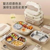 ราคา 304 กล่องอาหารกลางวันสแตนเลสพนักงานออฟฟิศพร้อมฝาปิดกล่องอาหารกลางวันฉนวนหลายชั้นไมโครเวฟนักเรียนแบบพกพาช่องกล่องอาหารกลาง (47954761526)