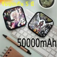 ราคา New Style Mini Cute PowerBank 50000mAh แบตสำรองมือถือของแท้รับประกัน2ปี พาวเวอร์แบงค์ที่ชาร์ตแบตสำรอง (4926614406)