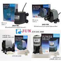 ราคา JUN HX-1500 , HX-2500 , HX-4500 , HX-5000 ปั๊มน้ำขนาดเล็ก ปั๊มน้ำตู้ปลา HX1500 HX2500 HX4500 HX5000 (28005431682)