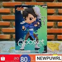ราคา Street Fighter Series Q Posket -Chun-Li- A.ลิขสิทธิ์แท้ Lot JP (7332785941)