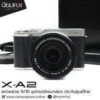 ราคา Fujifilm XA2 อุปกรณ์ครบกล่อง (40663556664)