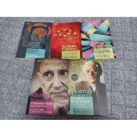 ราคา หนังสือกลุ่มฟิเดลลิตี้ พฤติกรรม จิตวิทยาการลงทุน การประเมินมูลค่าหุ้น เหนือกว่าวอลสตรีท เดินสุ่มในวอลสตรีท (9936921833)