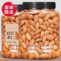 ราคา 原味盐焗巴旦木仁大杏仁片坚果仁散装美国扁桃仁干果孕妇零食巴塔20251227Original Salt Baked Almond Kernels, Large Almond Slices, Nuts, Bulk, American Almond Kernels, Dried Fruits, Preg (45353823163)