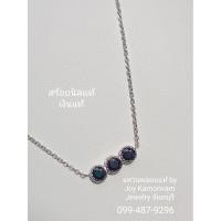 ราคา สร้อยคอเงินแท้นิลแท้ดำเงา (26134805210)