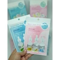 ราคา พร้อมส่ง Serum Mask Sheet LetMeIn Beauty แผ่นมาร์คหน้า ฟื้นฟูผิวแบบเร่งด่วน ผิวใสหน้าเด้ง ไร้สิว ผิวเนียนกระชับรูขุมขน (2888648388)