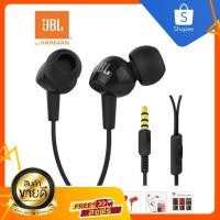 ราคา JBL C100SI E หูฟังอินเอียร์ มีไมค์ สินค้าแท้ 100% (รับประกันสินค้า 2 เดือน สินค้ามีปัญหาเปลี่ยนใหม่ 15 วัน CHIN-S (3617870405)