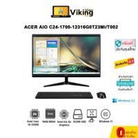 ราคา AIO Acer Aspire C24-1700-12316G0T23Mi/T002 (21454441968)