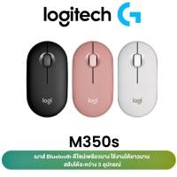 ราคา เมาส์ไร้สาย Logitech M350s K380s Pebble Wireless Mouse Bluetooth or USB Silent and Slim ( บลูทูธ เสียงเงียบ) (20784095167)